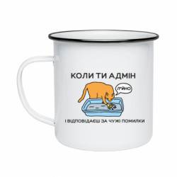Кружки емальовані