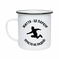 Кружки емальовані