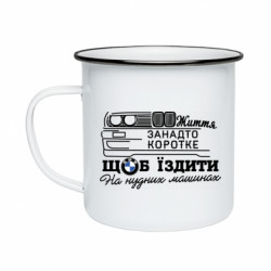 Кружки емальовані