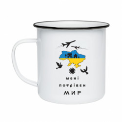 Кружки емальовані