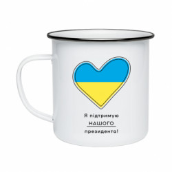 Кружки емальовані