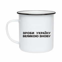 Кружки эмалированные