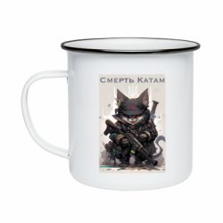 Кружки емальовані