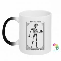 Кружка-хамелеон Или побеждать или умирать - FATLINE Кружка-хамелеон Или побеждать или умирать