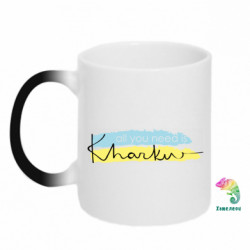 Кружки-хамелеоны - FATLINE