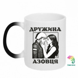 Кружки-хамелеони - FATLINE