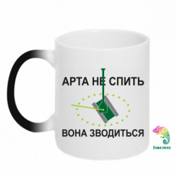 Кружки-хамелеони - FATLINE