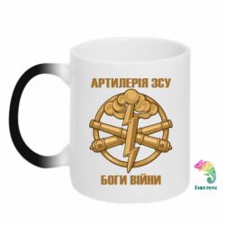 Кружки-хамелеони - FATLINE