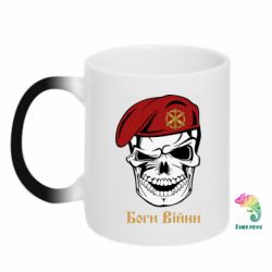 Кружки-хамелеоны - FATLINE