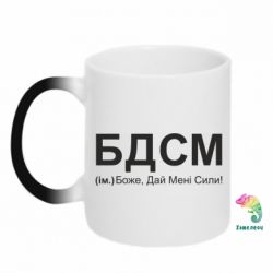 Кружки-хамелеони - FATLINE