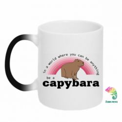 Кружки-хамелеоны - FATLINE