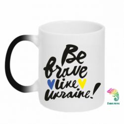 Кружки-хамелеоны - FATLINE