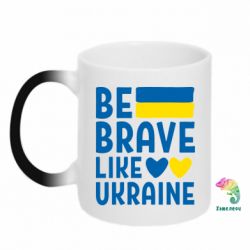 Кружки-хамелеони - FATLINE