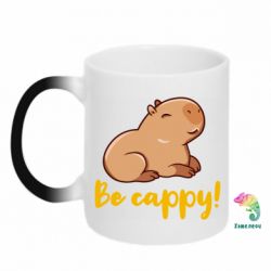 Кружка-хамелеон Be Cappy! - FATLINE Кружка-хамелеон Be Cappy!