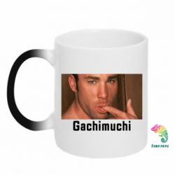 Кружки-хамелеоны - FATLINE