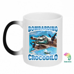 Кружки-хамелеоны - FATLINE