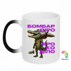 Кружки-хамелеоны - FATLINE