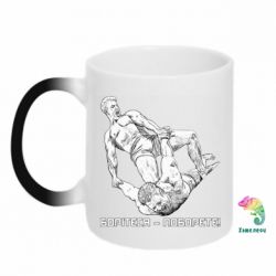 Кружки-хамелеоны - FATLINE