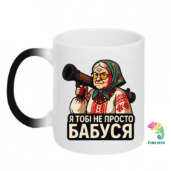 Кружки-хамелеоны - FATLINE
