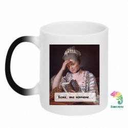 Кружки-хамелеоны - FATLINE