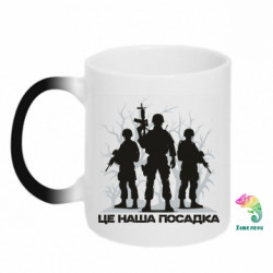 Кружки-хамелеоны - FATLINE