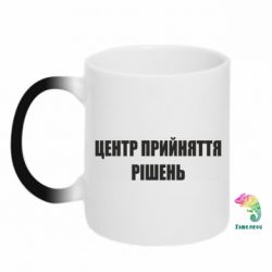 Кружки-хамелеони - FATLINE