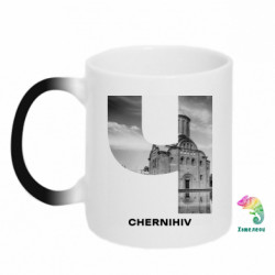 Кружка-хамелеон Chernihiv Black & White - FATLINE Кружка-хамелеон Chernihiv Black & White