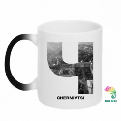 Кружка-хамелеон Chernivtsi Black & White - FATLINE Кружка-хамелеон Chernivtsi Black & White