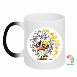 Кружки-хамелеоны - FATLINE