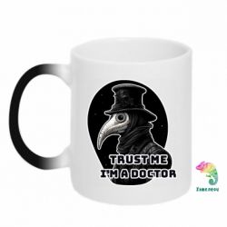 Кружки-хамелеони - FATLINE