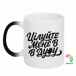 Кружки-хамелеоны - FATLINE