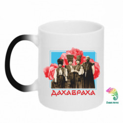 Кружки-хамелеони - FATLINE