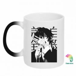 Кружка-хамелеон Дазай Осаму - FATLINE Кружка-хамелеон Дазай Осаму