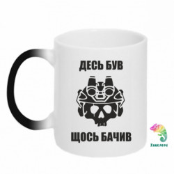 Кружки-хамелеони - FATLINE