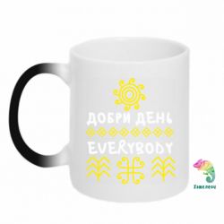 Кружки-хамелеони - FATLINE