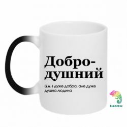 Кружки-хамелеоны - FATLINE