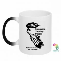 Кружки-хамелеони - FATLINE