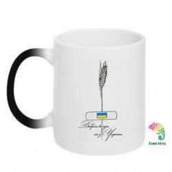 Кружки-хамелеони - FATLINE