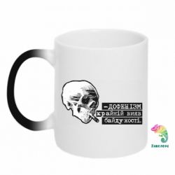 Кружки-хамелеоны - FATLINE