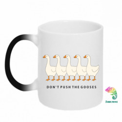 Кружки-хамелеони - FATLINE