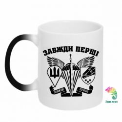 Кружки-хамелеони - FATLINE