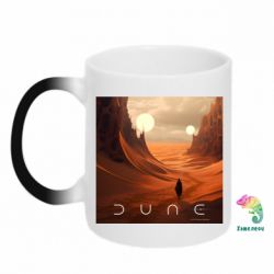 Кружка-хамелеон Dune Дюна фан арт - FATLINE Кружка-хамелеон Dune Дюна фан арт