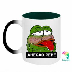 Кружки-хамелеоны двухцветные