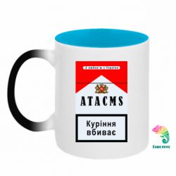 Кружки-хамелеони двокольорові