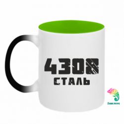 Кружки-хамелеоны двухцветные