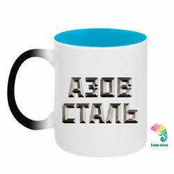 Кружки-хамелеони двокольорові