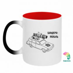 Кружки-хамелеоны двухцветные