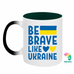 Кружки-хамелеони двокольорові