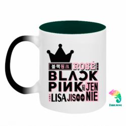 Кружки-хамелеоны двухцветные