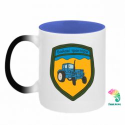 Кружки-хамелеоны двухцветные